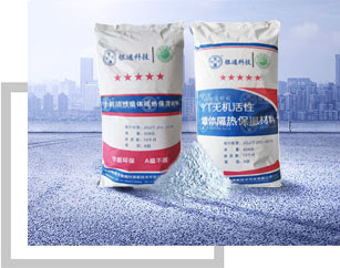 YT保溫材料包裝圖